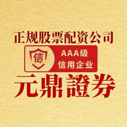 英国央行12月降息25基点至3.75% 年内第四次宽松 后续降息态度谨慎