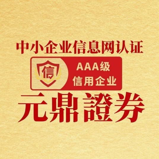 A股大牛股顺灏股份突发公告!现有业务未与轨道辰光业务产生协同效应